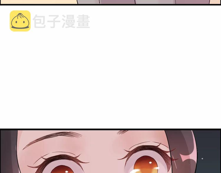 第25话  二人独处？112