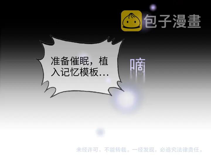 第301话 尹总，放过兮兮吧！152