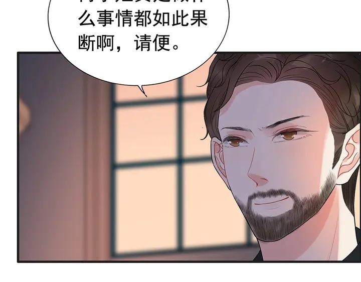 第258话 宴会闹剧54