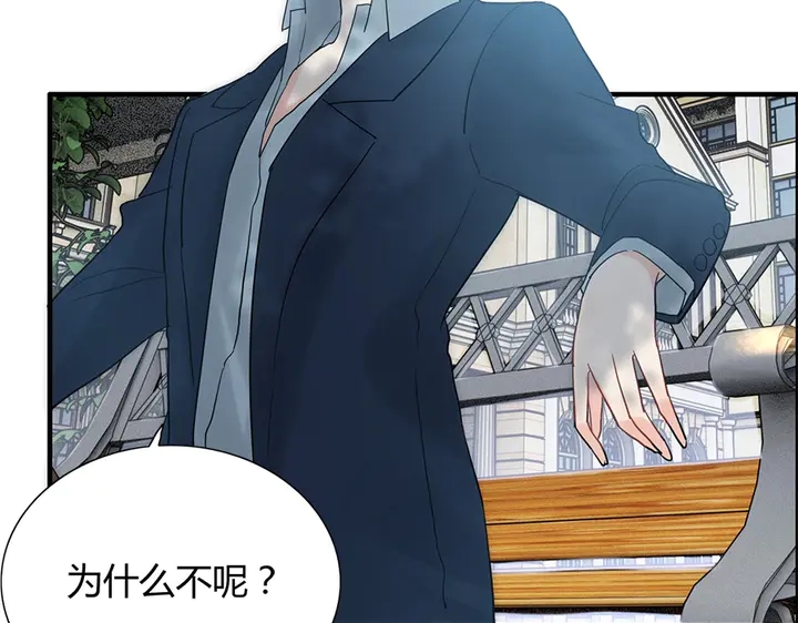 第242话 不知天高地厚！7