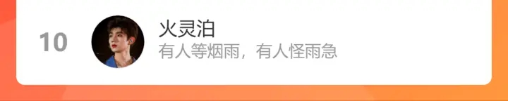 第345话 兮兮怒揍蒋徽音117