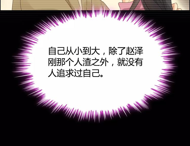 第29话  退路93