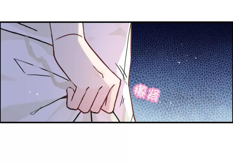 番外  你是我最美的新娘20