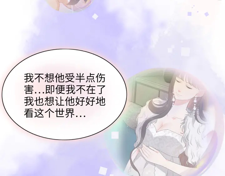 第301话 尹总，放过兮兮吧！70