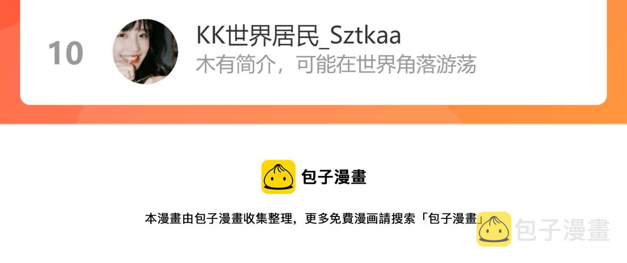 第435话 我会向她提亲！130