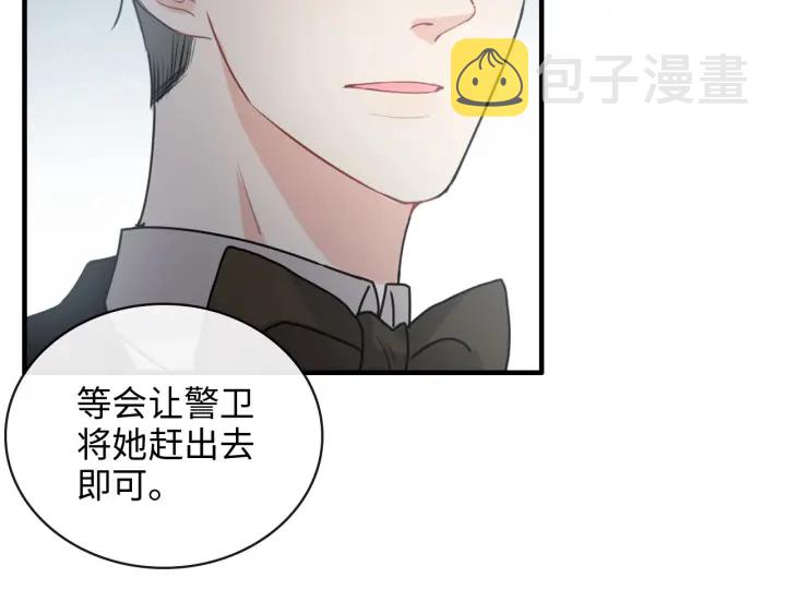 第343话 兮兮被困37