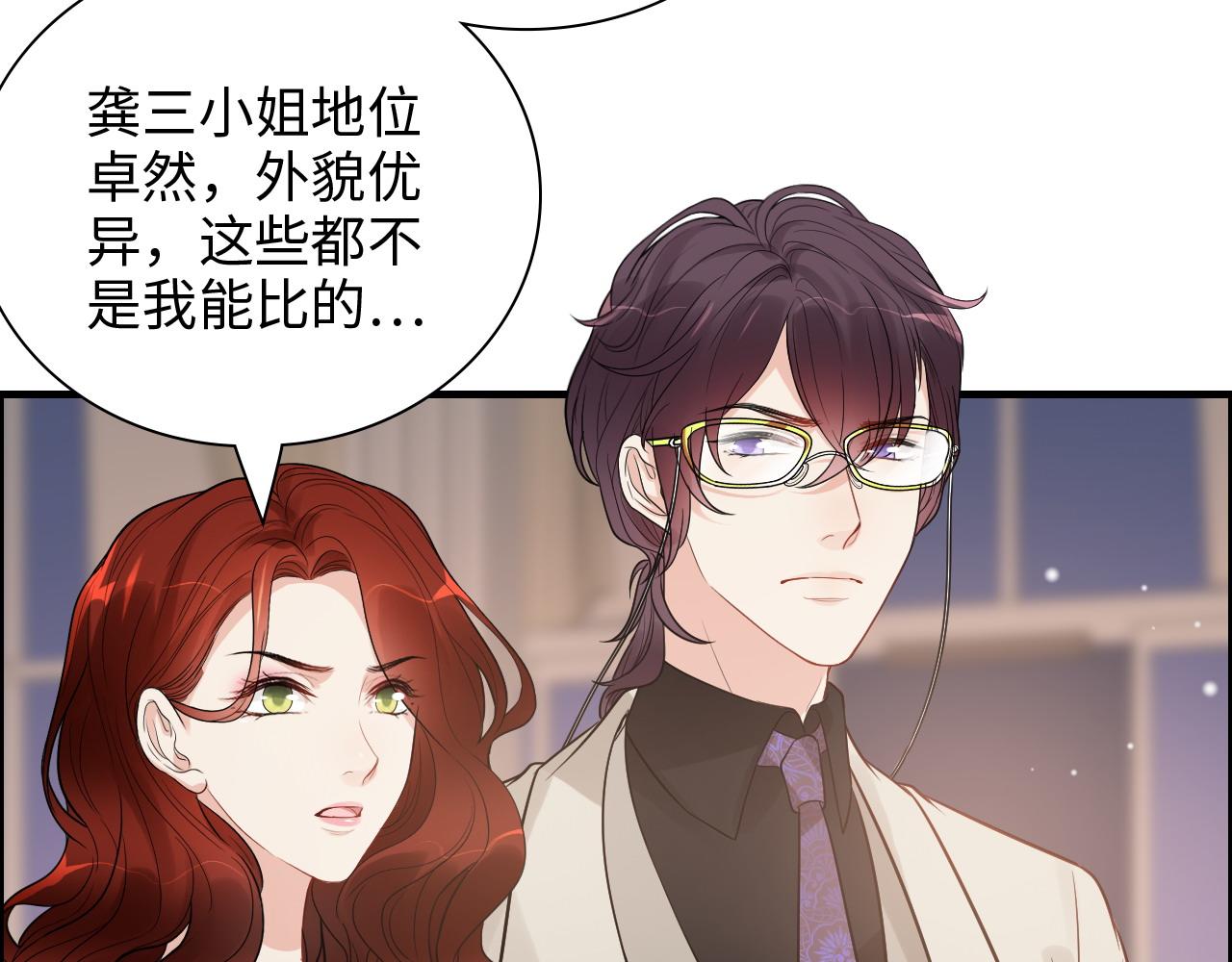 第429话 再见，再也不见39