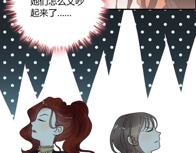 第176话 热情背後的阴谋82