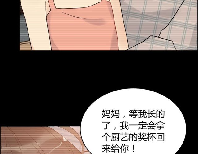 第208话 太好了，他来找我了24
