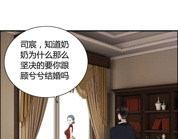 第76话 关於她的故事15