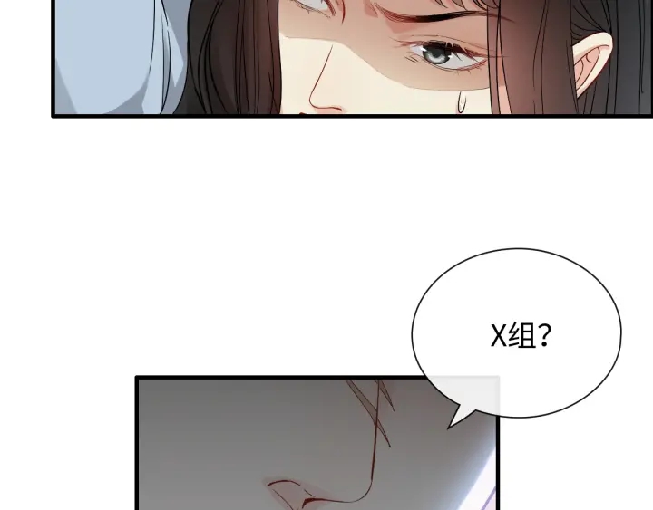 第379话 螳螂捕蝉黄雀在後60