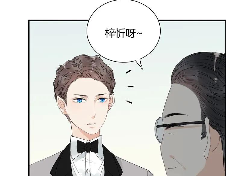 第130话 你们可以结婚了86