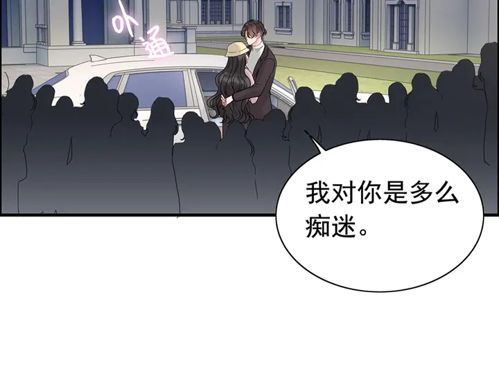第257话 筹资晚会58