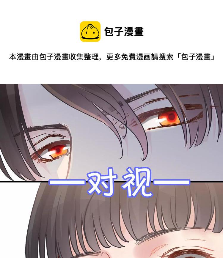 第7话 监视17
