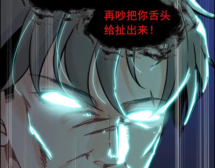 第270话 计划被打断？18