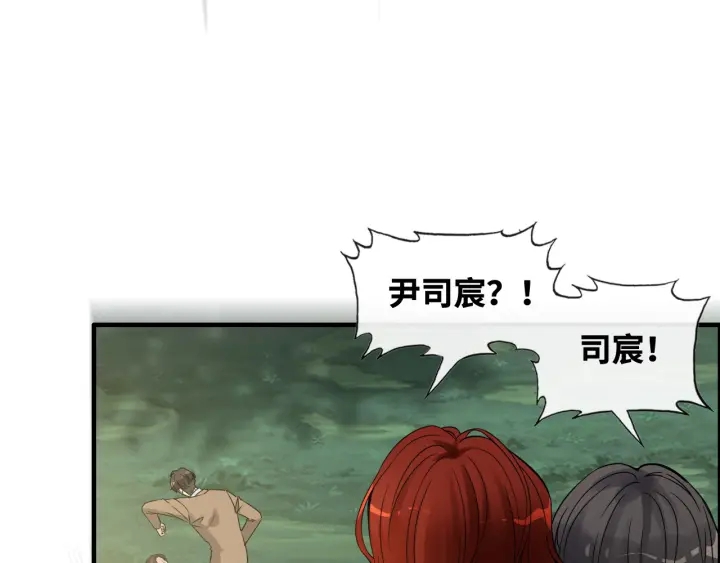 第351话 尹司宸的父亲？59