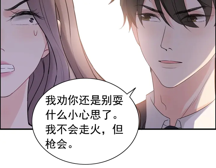 第260话 就凭他姓尹88