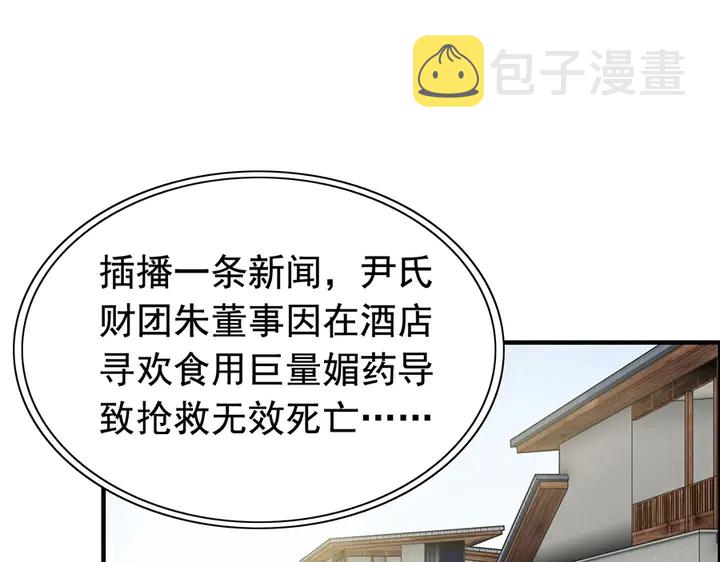 第257话 筹资晚会3