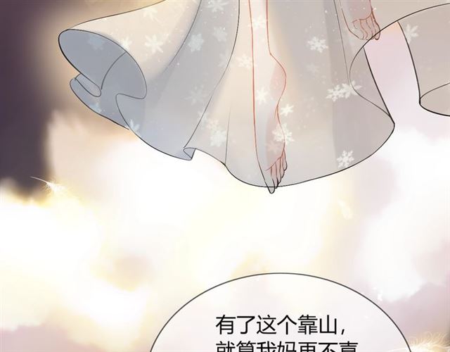 第220话 小野猫我们回家了77