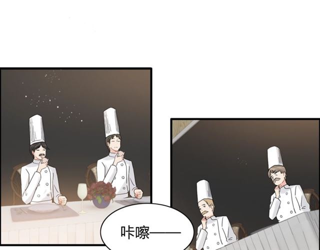 第218话 老婆的甜点死也要吃33