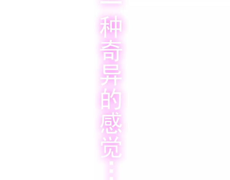第31话  奇妙的心动34