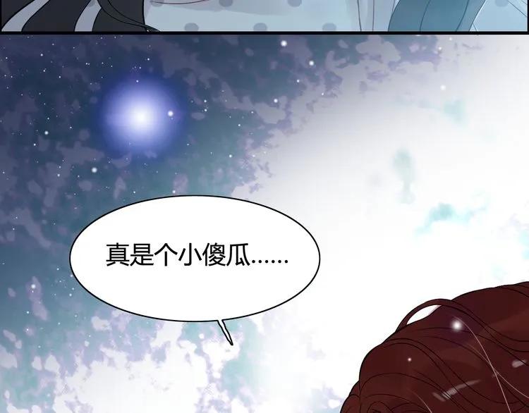 第81话 我不会再让人欺负你了105