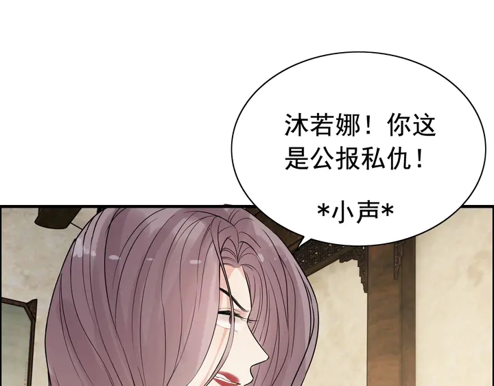 第253话 听说今日有瓜？4