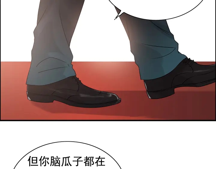 第261话 收网26