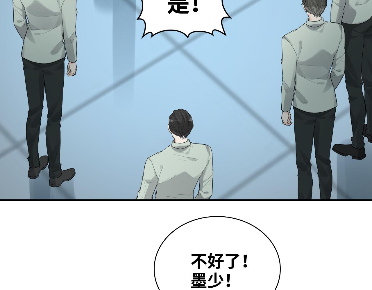 第472话 各自的危机22