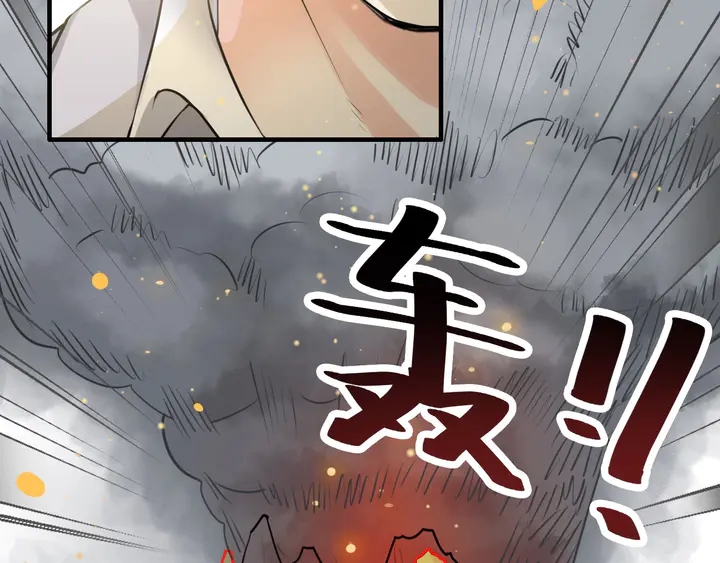 第285话 爲你撑腰我当然开心107