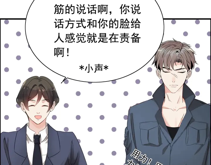 第270话 计划被打断？56