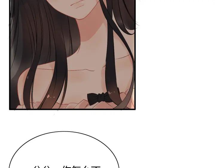 第120话 他的初恋？！25