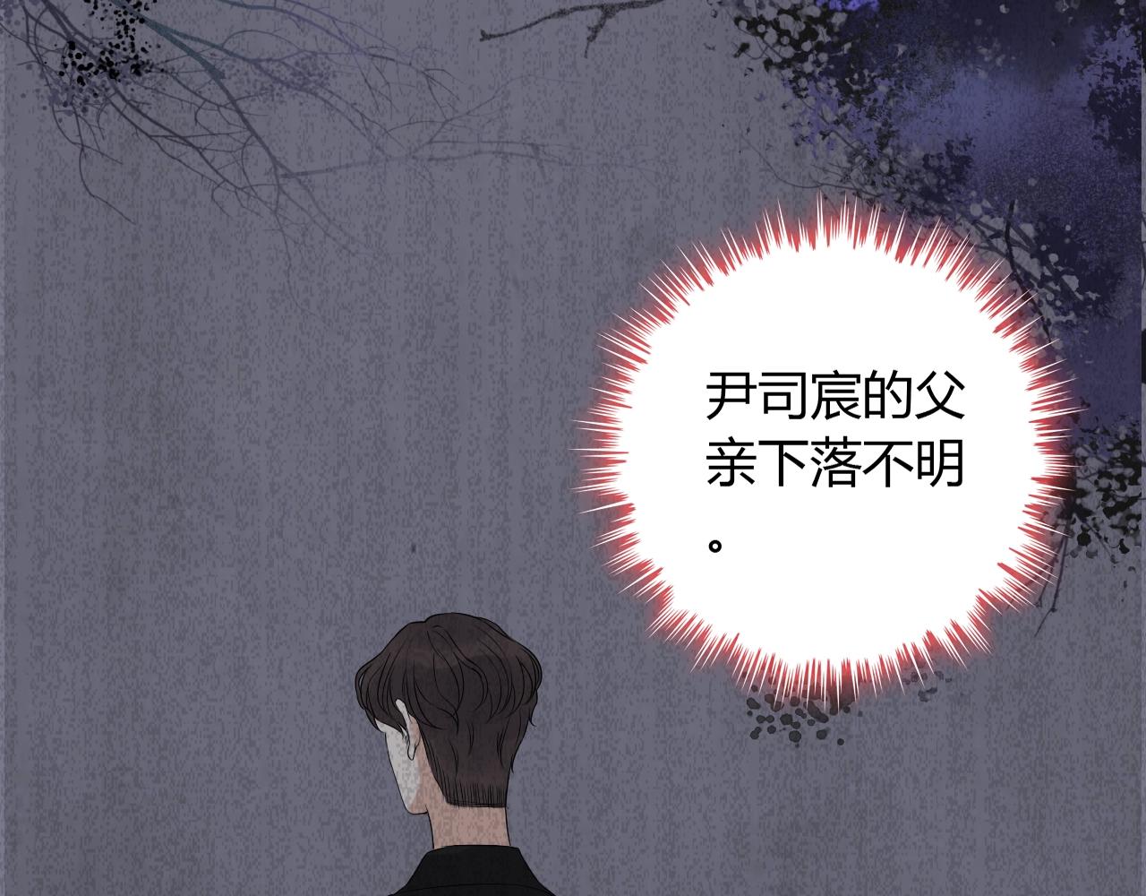 第161话 再次回到心动时刻69