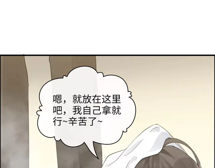 第370话 怦然心动65