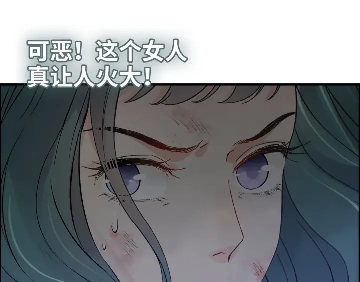 第368话：你想怎麽谢谢我呢33