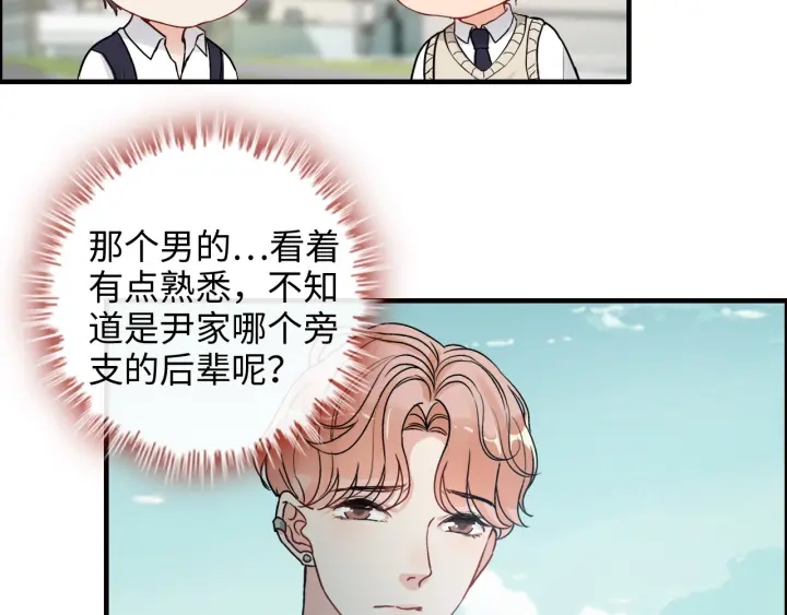 第352话 尹浩的过去60
