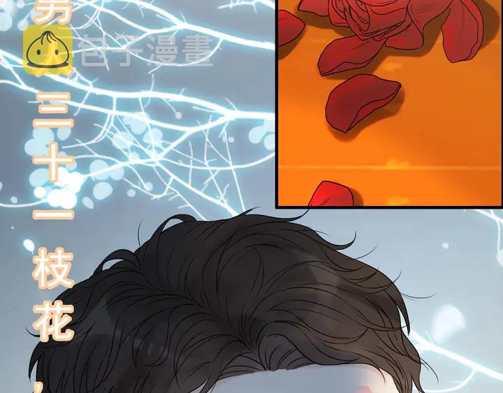 第251话 我不会放过她54