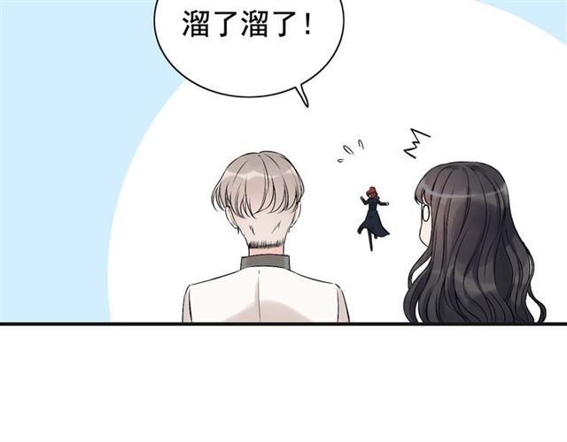 第182话 白月光再次上线8