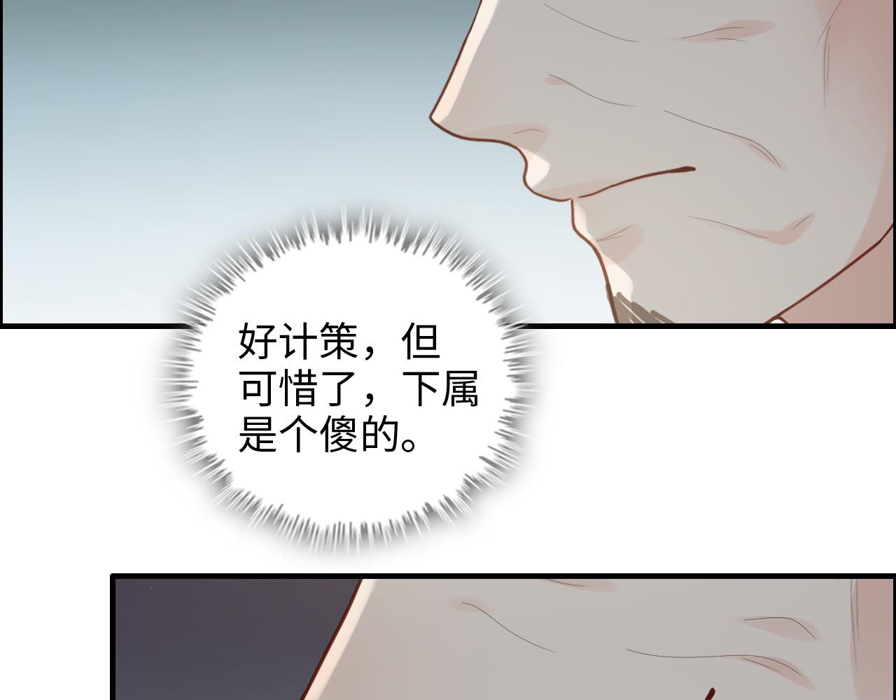 第460话 情报传递成功！69