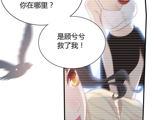 第211话 自私的占有91