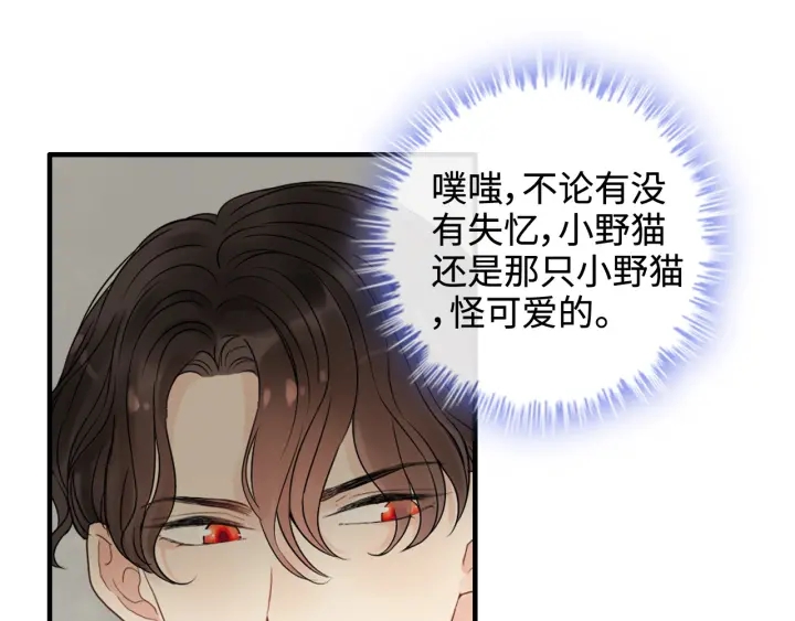 第330话 又见墨梓忻43
