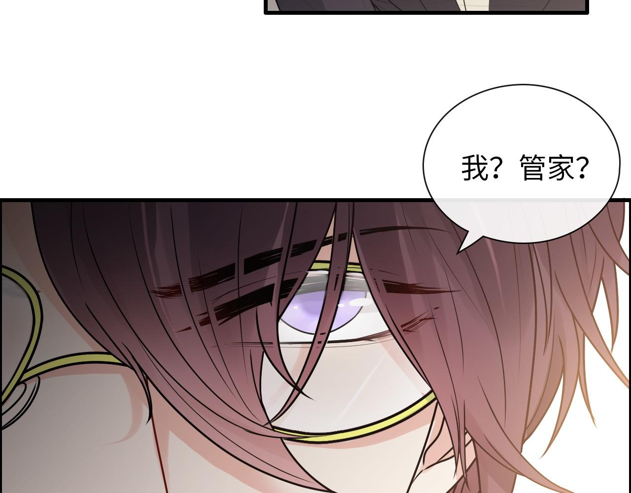 第414话 尹家大少奶奶61