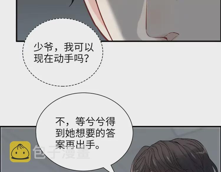第381话 从没预料过的理由34
