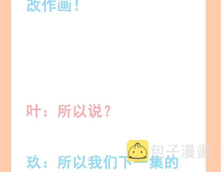 第257话 筹资晚会119