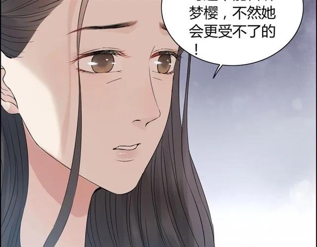 第163话 丑闻？！41