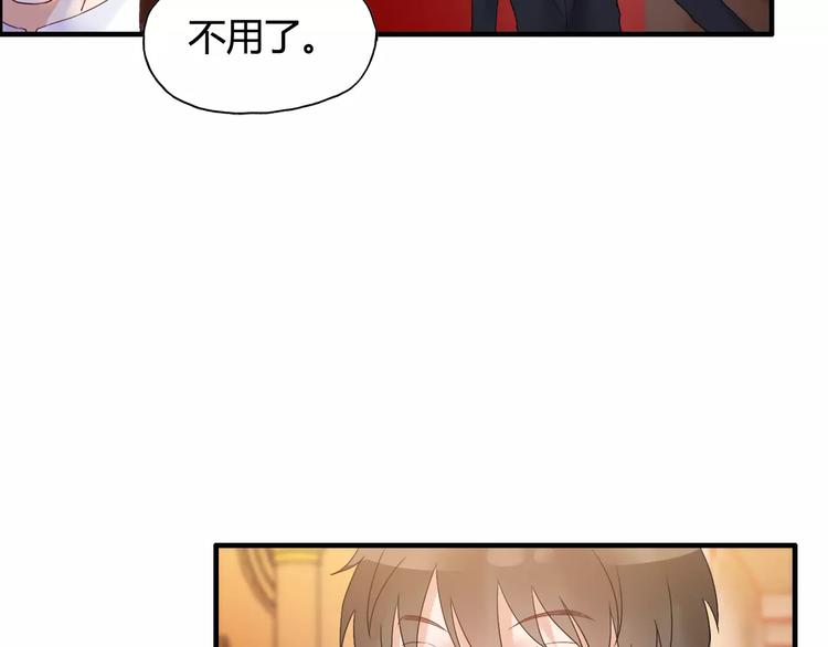 第21话  真心之吻？31