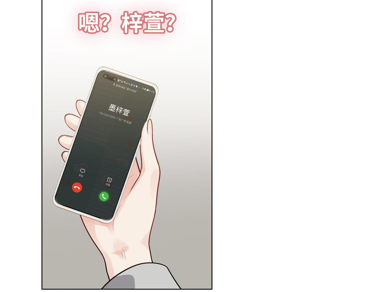 第412话 温馨轻松一刻5