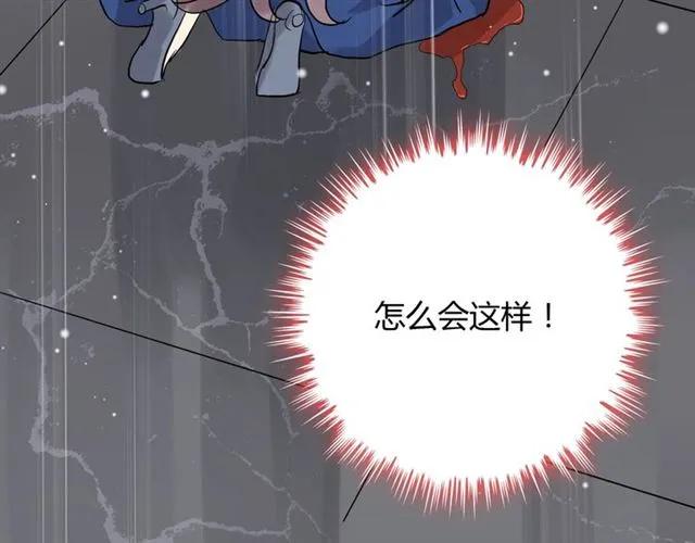 第158话 二次陷害！54