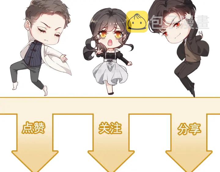 第339话 墨梓忻的抉择101