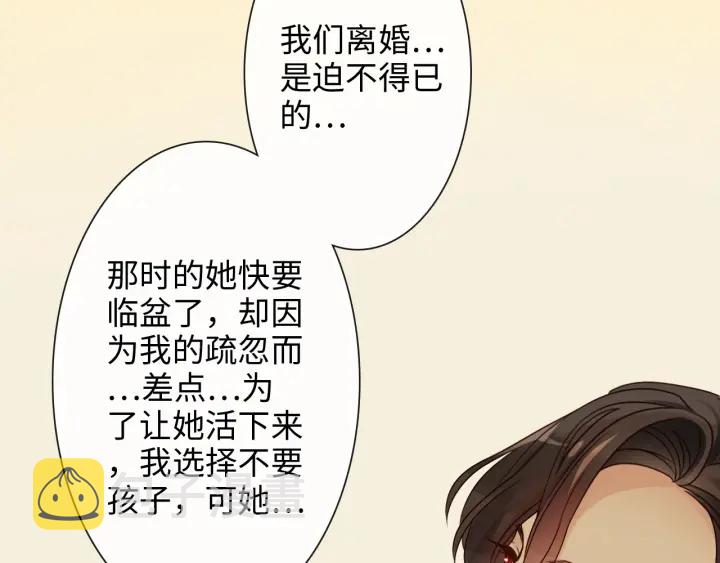 第325话 通往真相的一吻？71